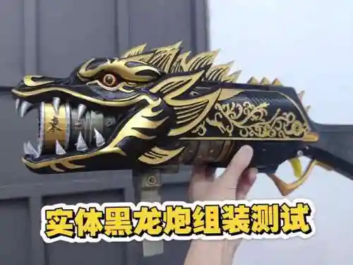 csol合成武器技巧2015，csol道具合成器插图1