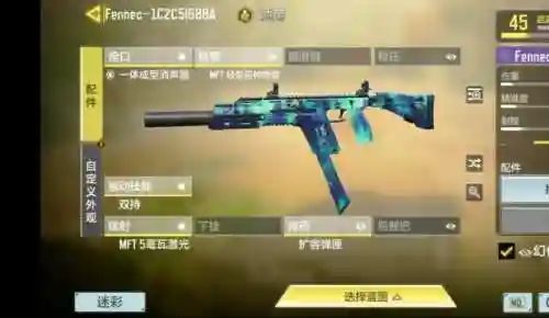 使命ol双持武器厉害吗，使命ol双持武器厉害吗值得买吗插图1