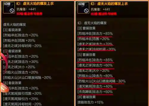 异界气息苍穹武器怎么处理，异界气息装备怎么得到插图1