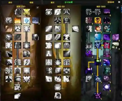 wow牧师技能一览表，魔兽世界牧师所有技能插图1