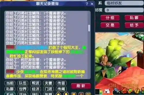 梦幻西游买的区的号怎么取消，梦幻西游怎么取回账号插图1