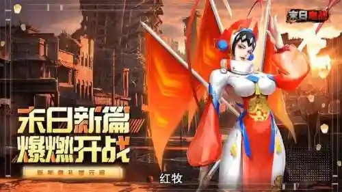 末日血战阵容搭配2021，末日血战最强阵容2020插图