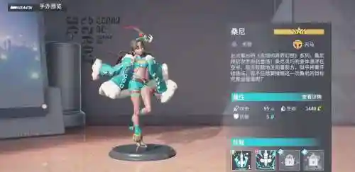 高能手办团最强阵容搭配，高能手办团 最强阵容插图1