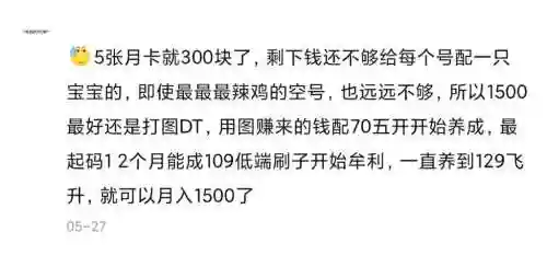 梦幻西游129怎么经验快，梦幻西游129级经验太多怎么换钱插图