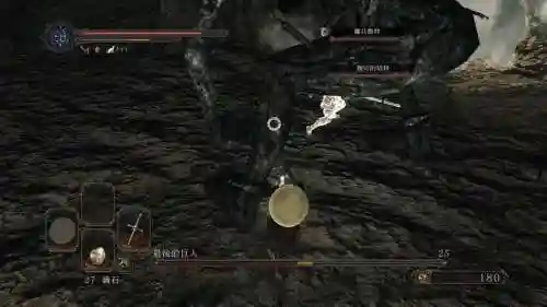 原罪学者dlc3攻略，原罪学者boss顺序插图