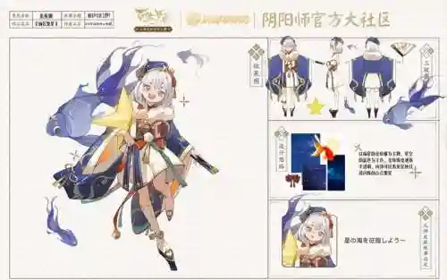 金鱼姬阵容搭配，金鱼姬怎么搭配插图1