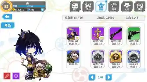 崩坏学园2七星装备大全，崩坏学园2七星普换挡插图1