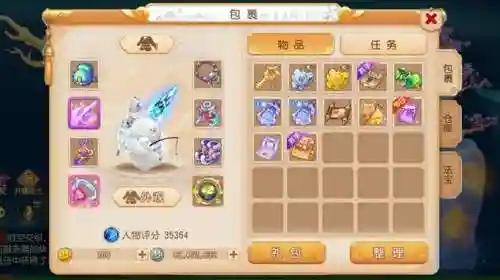 梦幻西游呱呱卡，梦幻西游呱呱卡怎么获得插图1