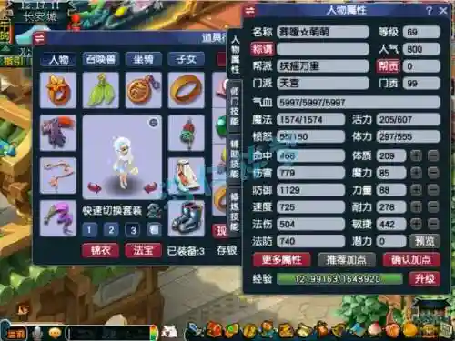 梦幻西游2卡69天宫攻略，梦幻西游69天宫怎么样插图