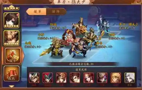 双奶阵容搭配，双奶仙配招插图