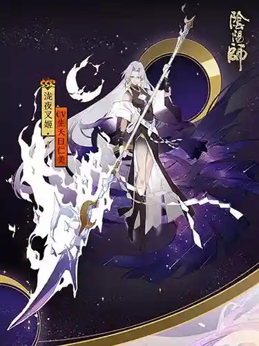 阴阳师夜叉阵容搭配，阴阳师夜叉强吗插图1
