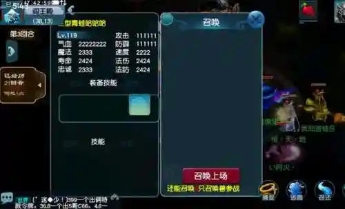 梦幻西游蚩尤打发，梦幻西游蚩尤怎么打插图