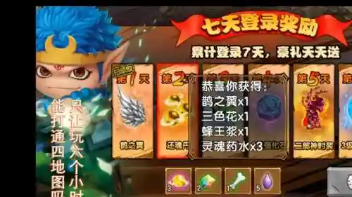 造梦西游4毗摩智多罗技能表，造梦西游4毗摩智多罗唐僧插图