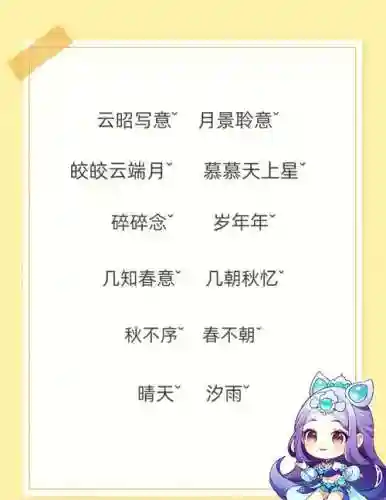 梦幻西游名字怎么弄紫，梦幻西游怎么起一个字的名字插图1