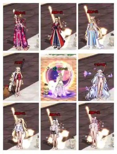 女武圣时装加什么技能加点，女武圣时装加什么技能加点好插图1