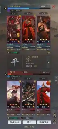 率土之滨典韦无双阵容搭配，率土之滨典韦黑科技插图