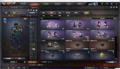 全民乐斗密卷全装备，全民乐斗哪些武器用地煞符插图