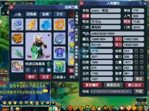 136服战梦幻西游，梦幻西游服战阵容搭配分析插图1