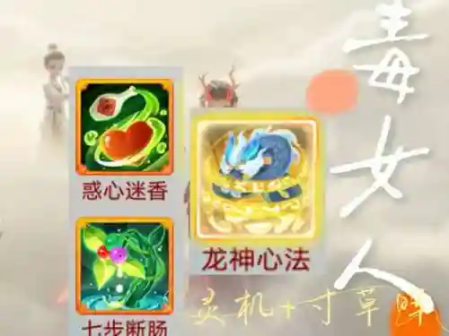 大话西游手游宝宝技能伤害，大话西游手游宝宝自带技能插图
