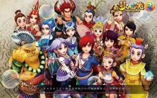 梦幻西游2山东区算好区吗，梦幻山东一区插图