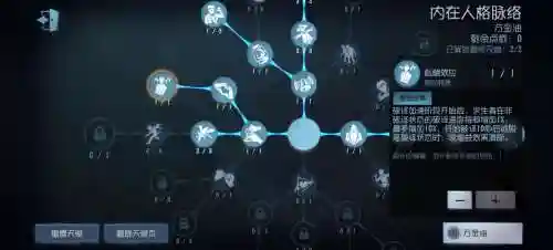 SS魔术师配什么技能，魔术师最佳天赋加点2020插图