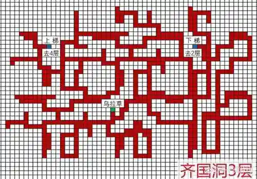 荆轲新传攻略带地图，荆轲新传有人通关过吗插图1