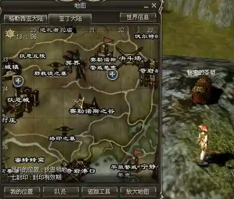 天堂2手游武者技能，天堂2技能强化属性还是威力插图1