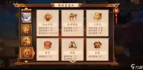 放三2阵容搭配，放三3后期最强阵容插图1