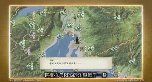 太阁立志传5秀吉剧情攻略，太阁5 1582秀吉剧情插图