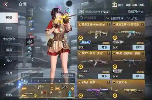迷你世界无敌阵容搭配，迷你世界无敌战神插图