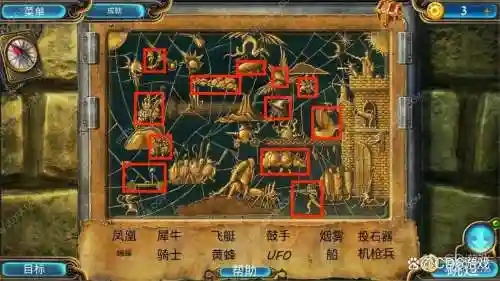 密室逃脱21遗落梦境图文攻略，密室逃脱21遗落梦境攻略模型排列插图1