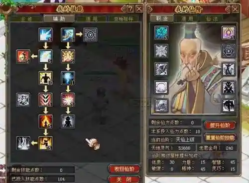 qq幻想小号升级攻略，幻想升级太慢插图