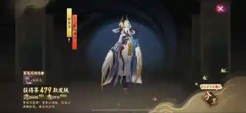 姑获鸟打野装备2018，姑获鸟上单插图