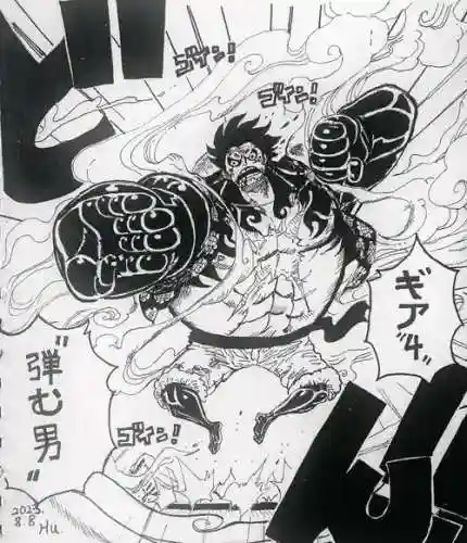 路飞新技能全身，路飞技能展示插图