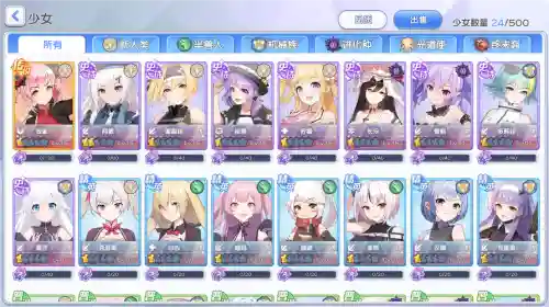冒险小分队推塔阵容搭配，冒险小分队推荐阵容插图1