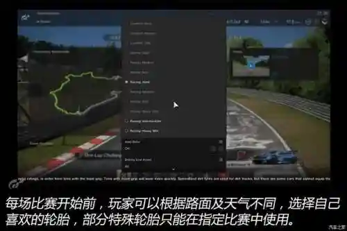 gtsports专题攻略，gtsport游戏插图1