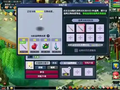梦幻西游求高手炼丹，梦幻西游炼丹炉怎么玩比较稳插图
