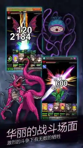 点击魔王ios修改攻略，点击魔王552插图1