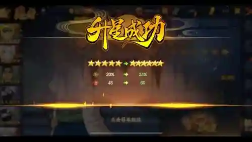 火影手游四代怎么一技能，火影手游四代火影插图1