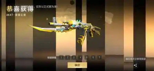 穿越火线枪战王者性价比高的武器，2021穿越火线王者哪个武器好插图1