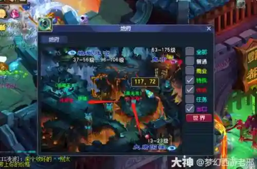 梦幻西游159级抓大鬼要秒多少伤害，梦幻159捉鬼插图1