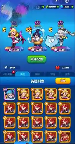 明日特攻队最强阵容搭配，明日特攻队手游插图1
