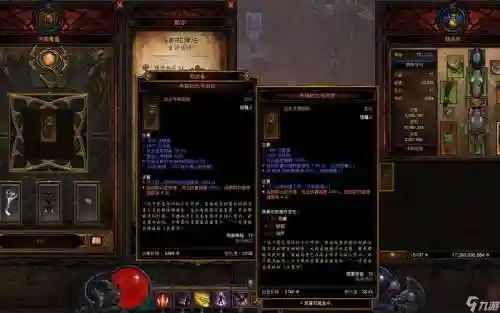 暗黑3太古装备获取途径，暗黑3太古装备爆率真的有1%吗插图