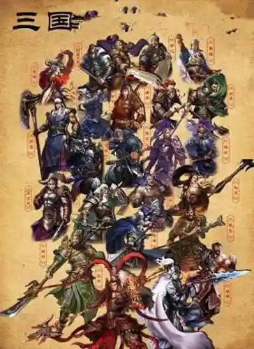 张飞配夏侯技能，张飞和夏侯惇谁的武功高插图