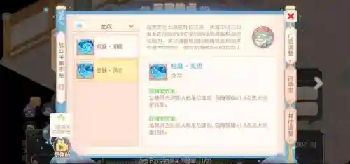梦幻西游手游109龙宫好玩，梦幻手游平民龙宫心得2020插图