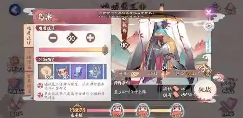 guohuoniao阵容搭配插图1