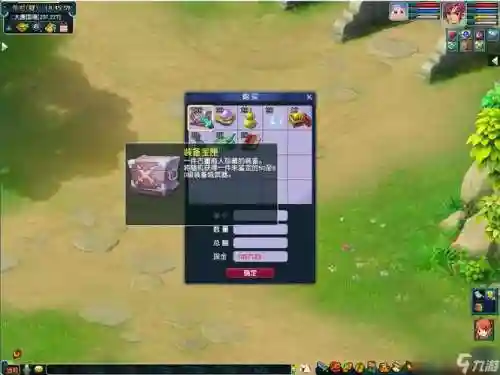 梦幻西游2拍卖古董，梦幻西游2古董评估赚钱吗插图