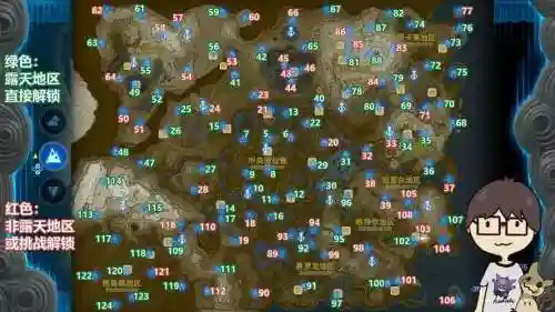 塞尔达攻略里没标注的神庙，塞尔达地图上没有标记插图1