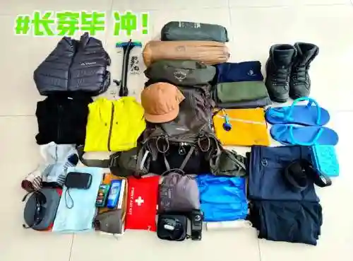 旅游者装备，旅行中游客的着装会有什么变化插图1