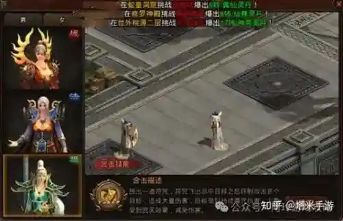 传奇道道合击技能书，176合击传奇道道pk攻略插图1